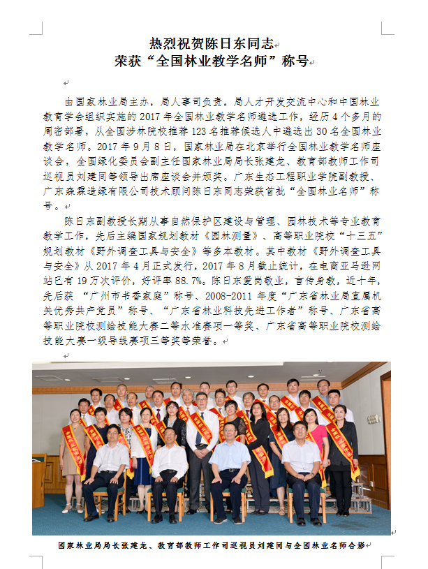 �й����ط�����(�ɷ�)���޹�˾-�ٷ���վ