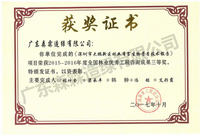 �й����ط�����(�ɷ�)���޹�˾-�ٷ���վ