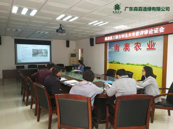 �й����ط�����(�ɷ�)���޹�˾-�ٷ���վ