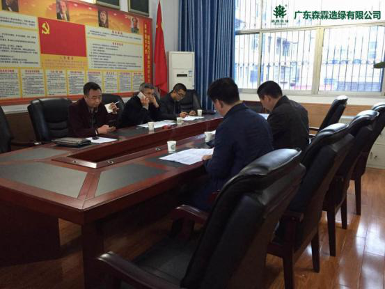 �й����ط�����(�ɷ�)���޹�˾-�ٷ���վ