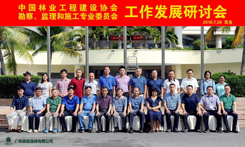 �й����ط�����(�ɷ�)���޹�˾-�ٷ���վ