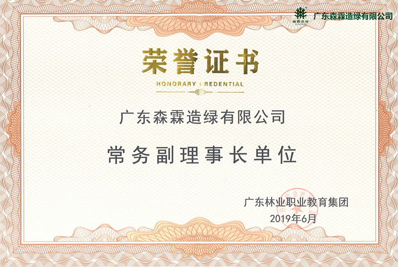 �й����ط�����(�ɷ�)���޹�˾-�ٷ���վ