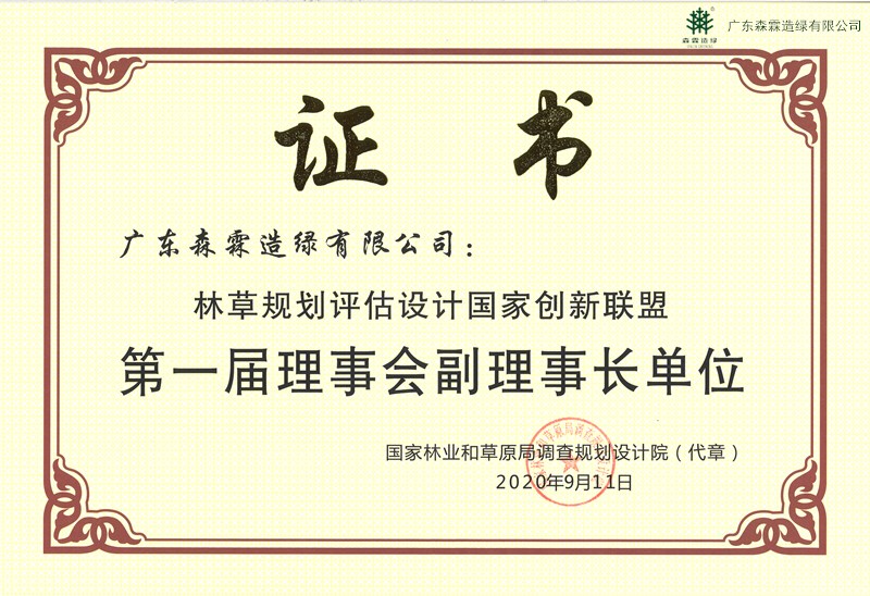 �й����ط�����(�ɷ�)���޹�˾-�ٷ���վ