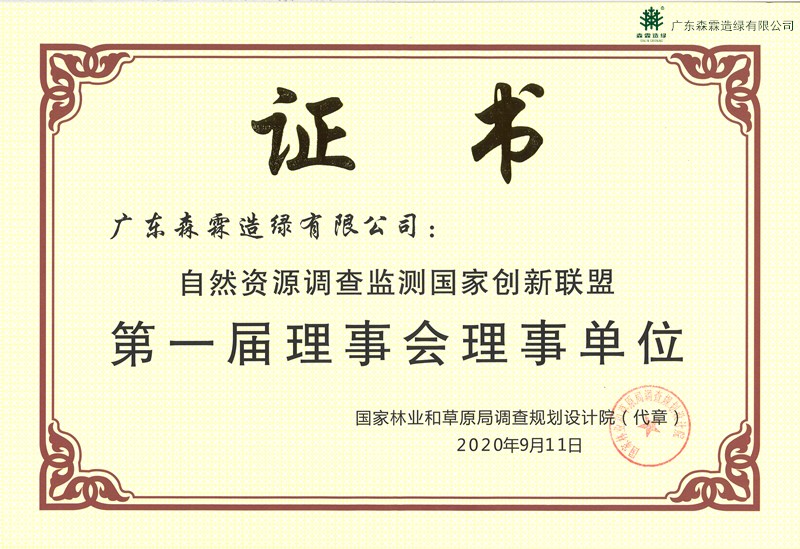 �й����ط�����(�ɷ�)���޹�˾-�ٷ���վ