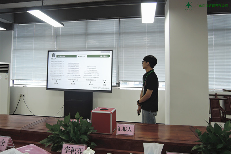 �й����ط�����(�ɷ�)���޹�˾-�ٷ���վ