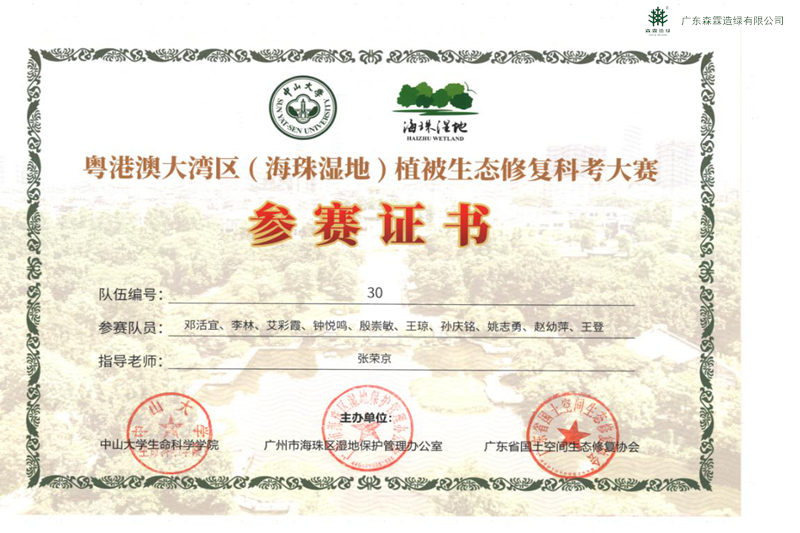 �й����ط�����(�ɷ�)���޹�˾-�ٷ���վ