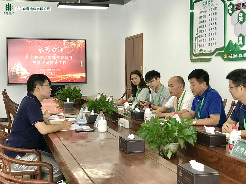 �й����ط�����(�ɷ�)���޹�˾-�ٷ���վ