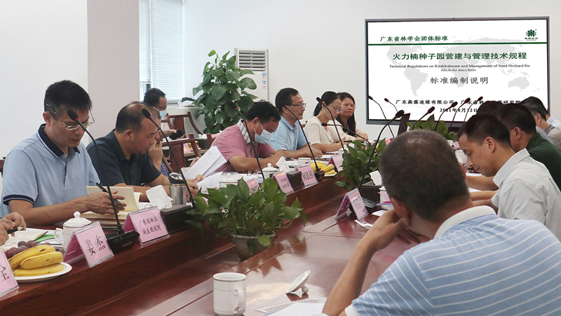 �й����ط�����(�ɷ�)���޹�˾-�ٷ���վ