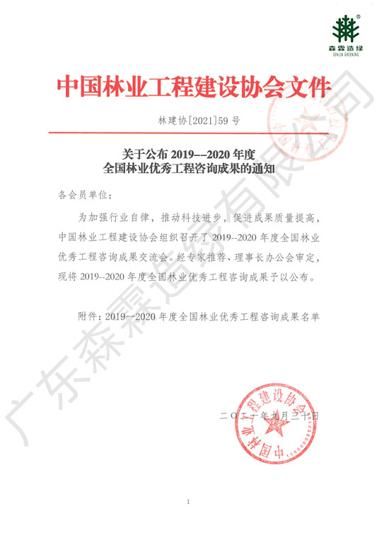 �й����ط�����(�ɷ�)���޹�˾-�ٷ���վ