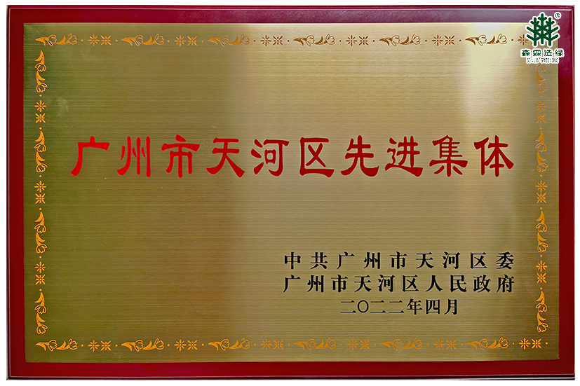 �й����ط�����(�ɷ�)���޹�˾-�ٷ���վ