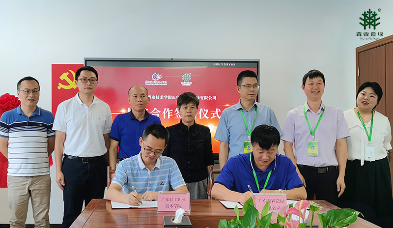 �й����ط�����(�ɷ�)���޹�˾-�ٷ���վ