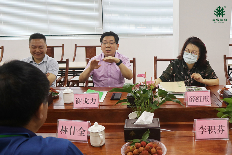 �й����ط�����(�ɷ�)���޹�˾-�ٷ���վ