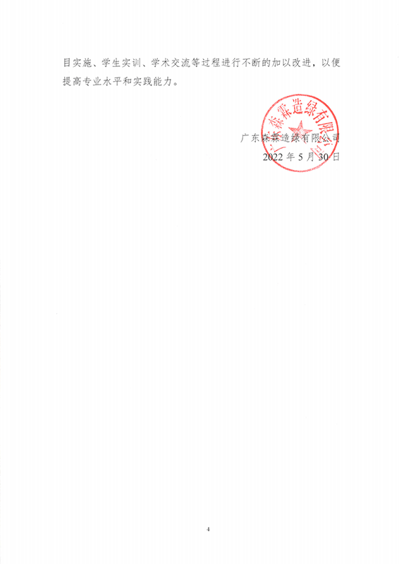 �й����ط�����(�ɷ�)���޹�˾-�ٷ���վ