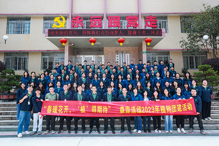 �й����ط�����(�ɷ�)���޹�˾-�ٷ���վ