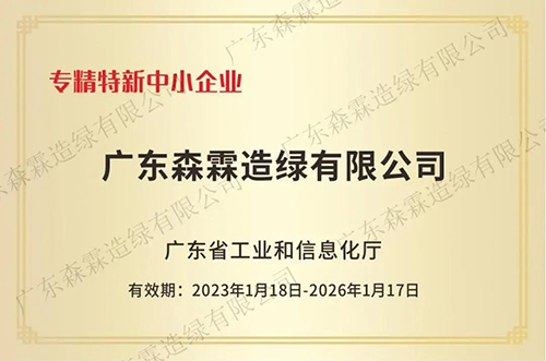 �й����ط�����(�ɷ�)���޹�˾-�ٷ���վ