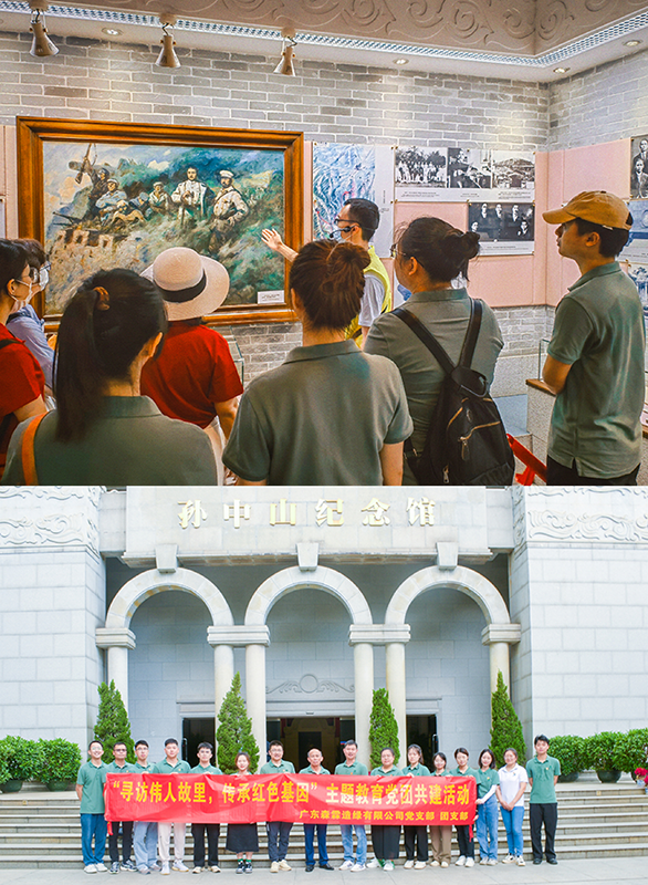 �й����ط�����(�ɷ�)���޹�˾-�ٷ���վ