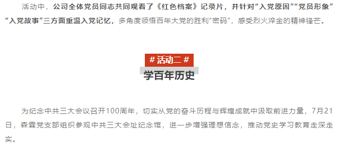 �й����ط�����(�ɷ�)���޹�˾-�ٷ���վ