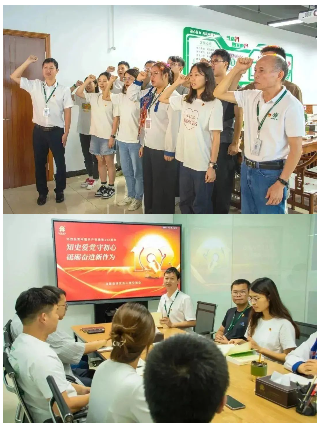 �й����ط�����(�ɷ�)���޹�˾-�ٷ���վ