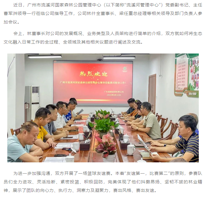 �й����ط�����(�ɷ�)���޹�˾-�ٷ���վ