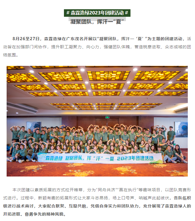 �й����ط�����(�ɷ�)���޹�˾-�ٷ���վ