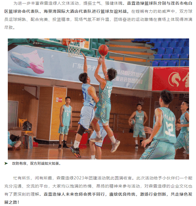 �й����ط�����(�ɷ�)���޹�˾-�ٷ���վ