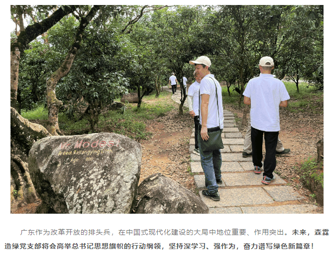 �й����ط�����(�ɷ�)���޹�˾-�ٷ���վ