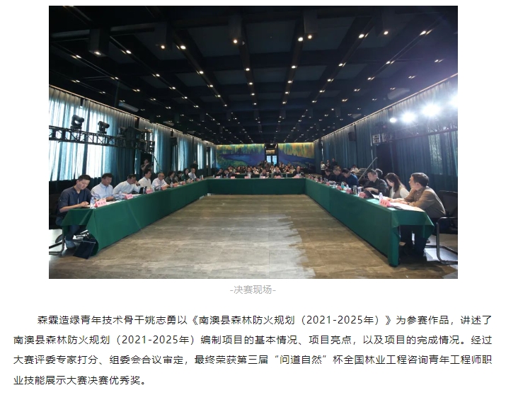 �й����ط�����(�ɷ�)���޹�˾-�ٷ���վ