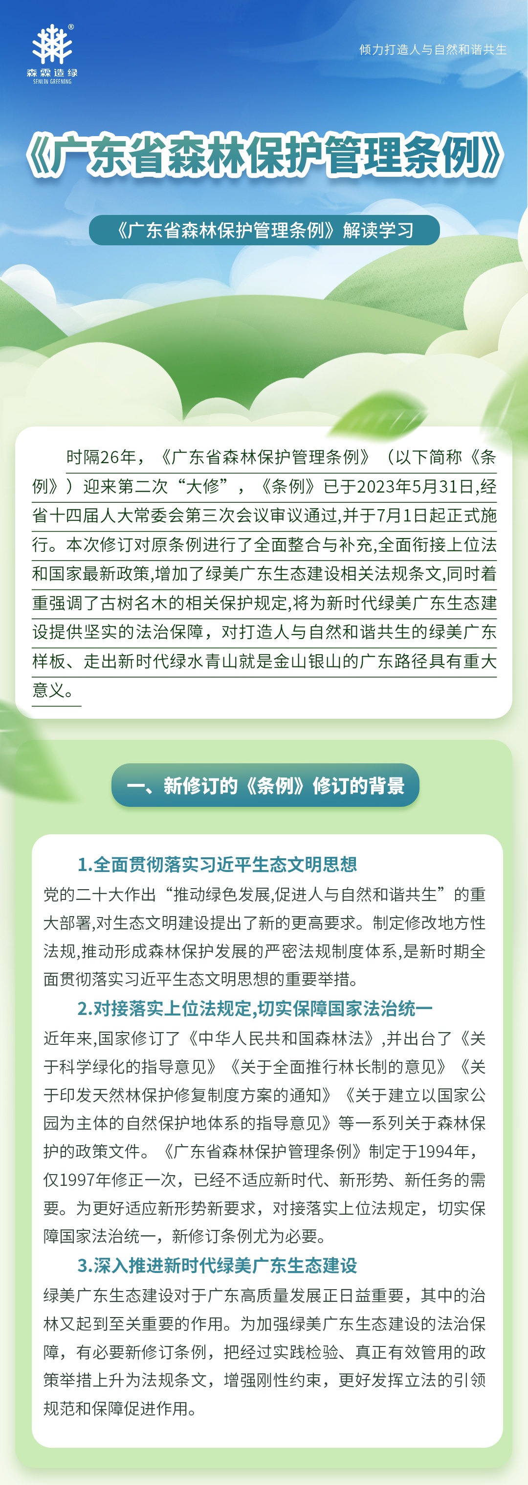 �й����ط�����(�ɷ�)���޹�˾-�ٷ���վ