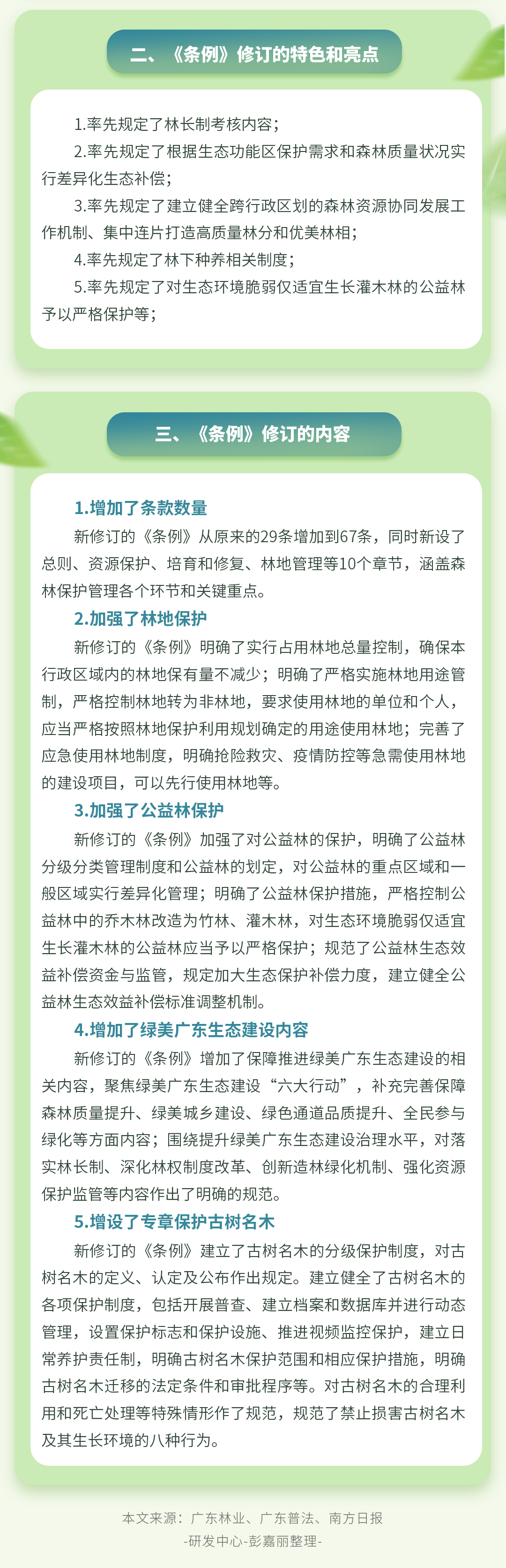 �й����ط�����(�ɷ�)���޹�˾-�ٷ���վ