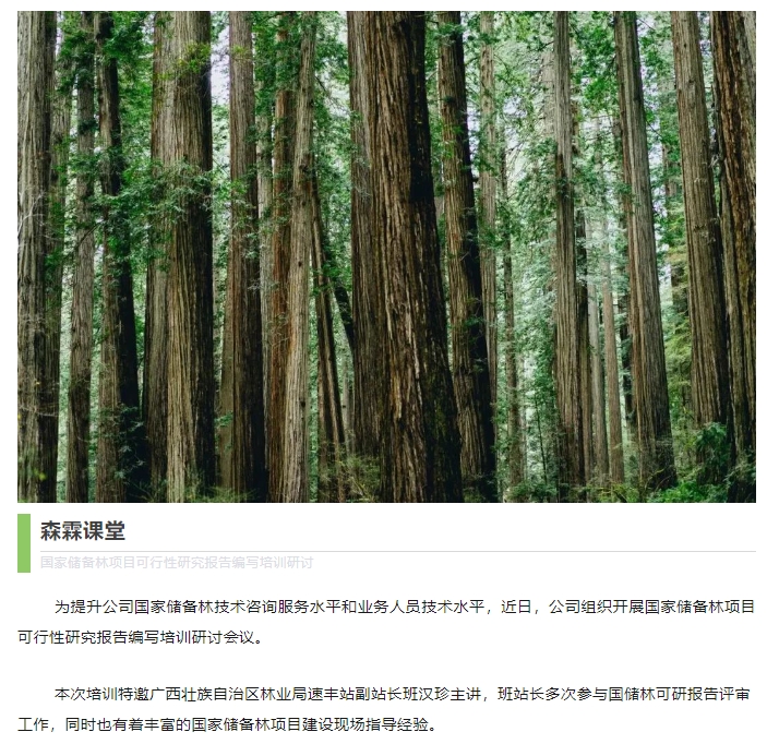 �й����ط�����(�ɷ�)���޹�˾-�ٷ���վ