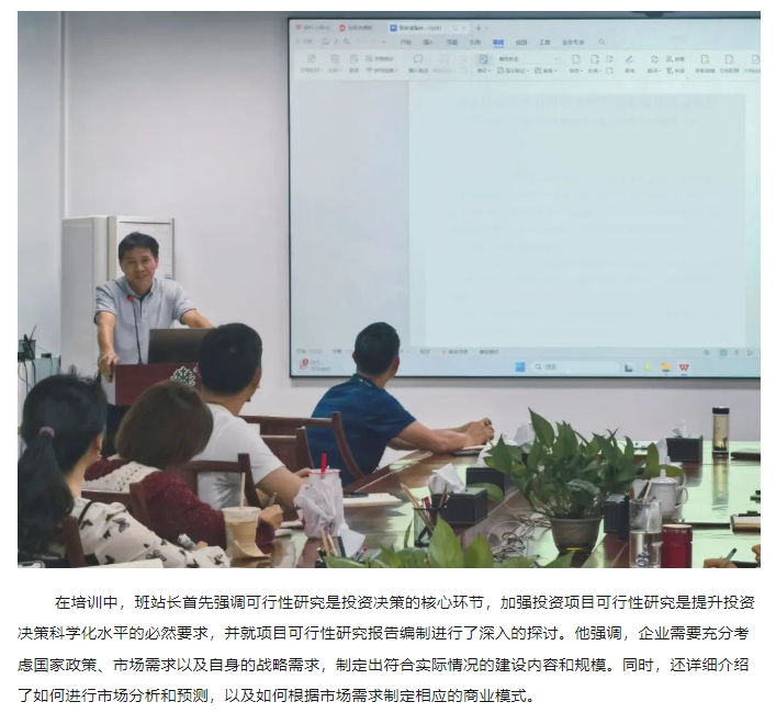 �й����ط�����(�ɷ�)���޹�˾-�ٷ���վ