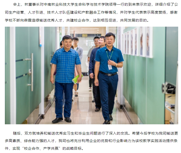 �й����ط�����(�ɷ�)���޹�˾-�ٷ���վ