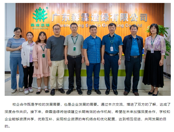 �й����ط�����(�ɷ�)���޹�˾-�ٷ���վ