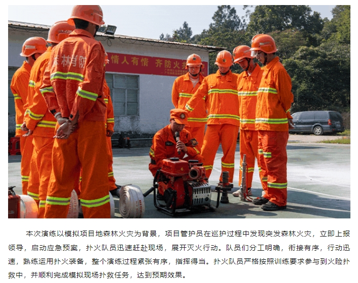 �й����ط�����(�ɷ�)���޹�˾-�ٷ���վ