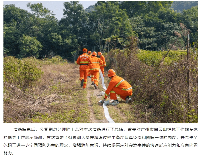 �й����ط�����(�ɷ�)���޹�˾-�ٷ���վ