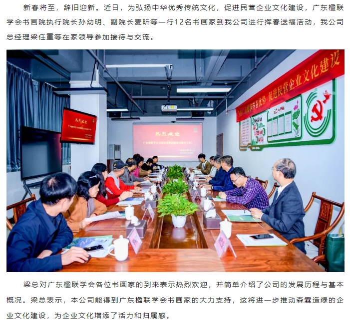 �й����ط�����(�ɷ�)���޹�˾-�ٷ���վ