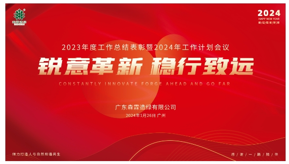 �й����ط�����(�ɷ�)���޹�˾-�ٷ���վ