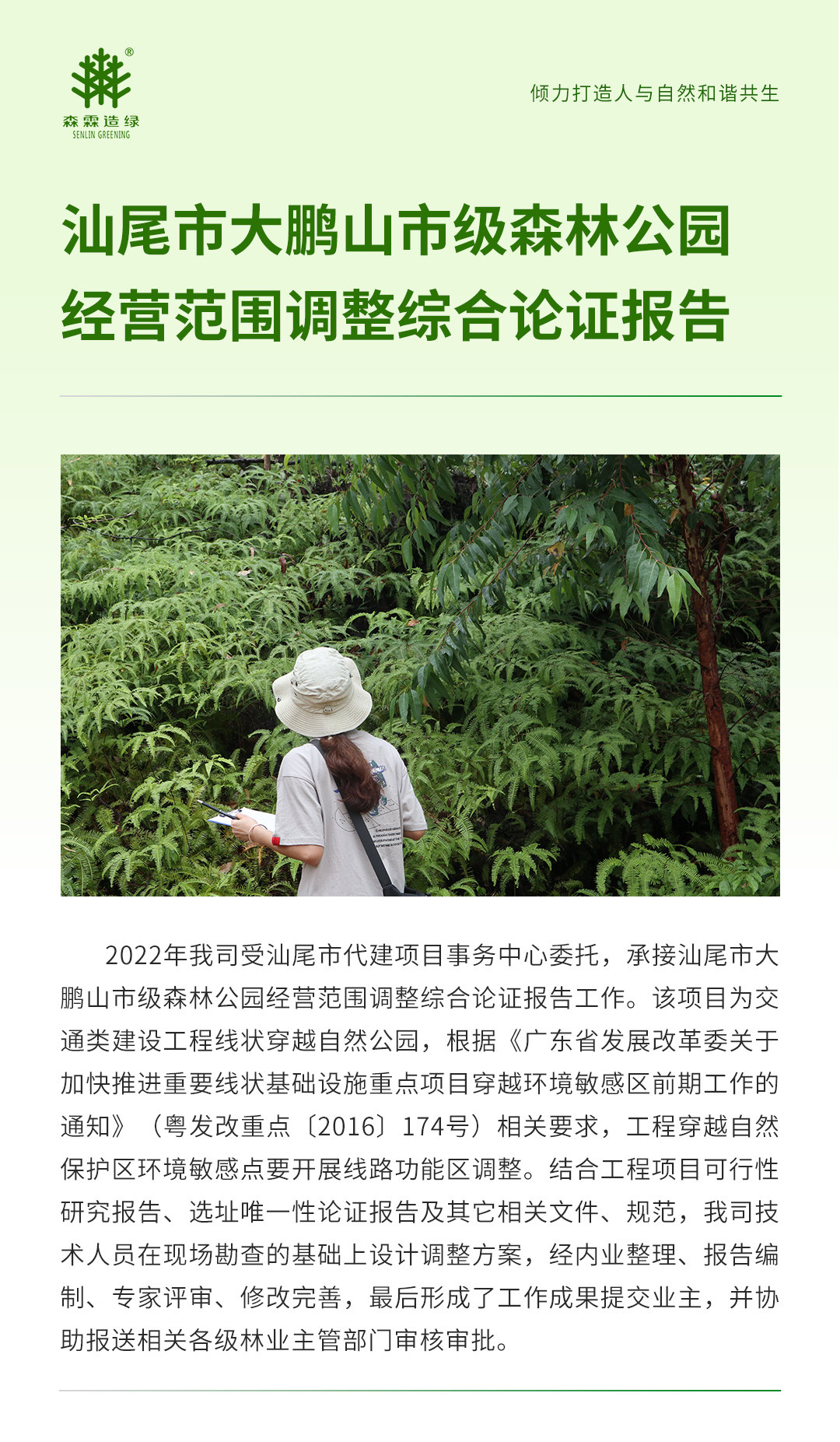 �й����ط�����(�ɷ�)���޹�˾-�ٷ���վ