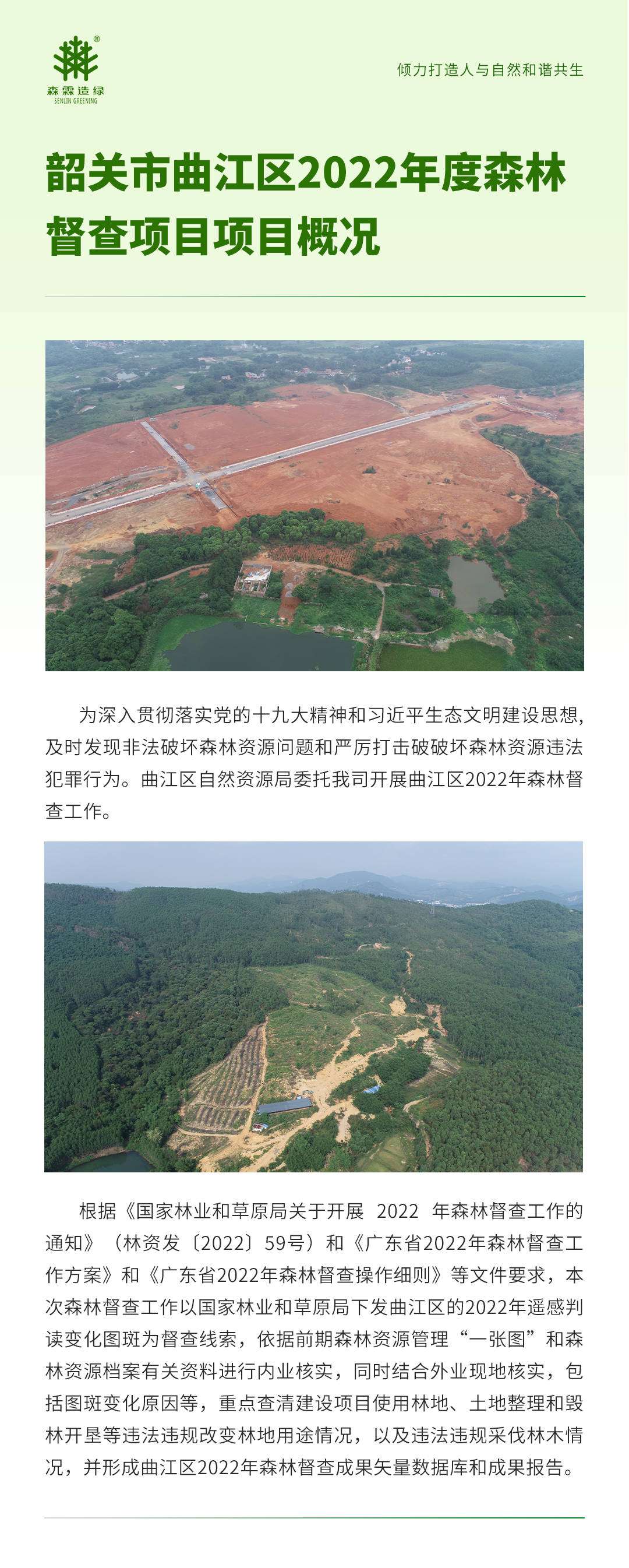 �й����ط�����(�ɷ�)���޹�˾-�ٷ���վ