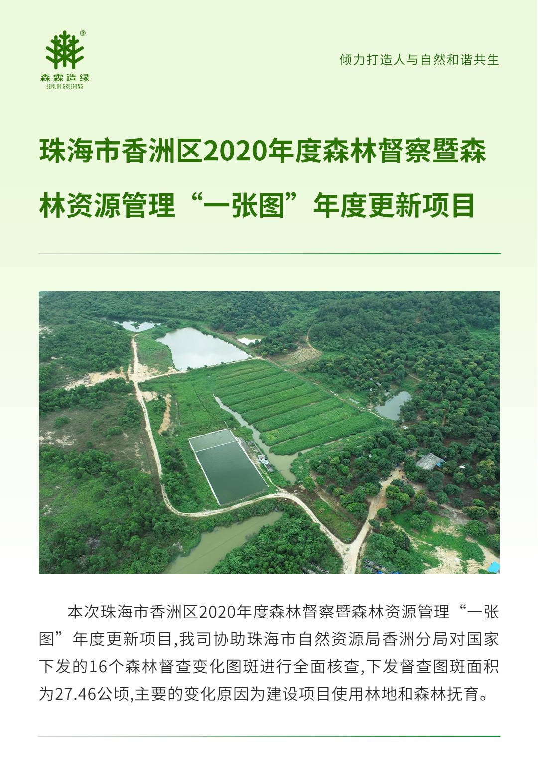 �й����ط�����(�ɷ�)���޹�˾-�ٷ���վ