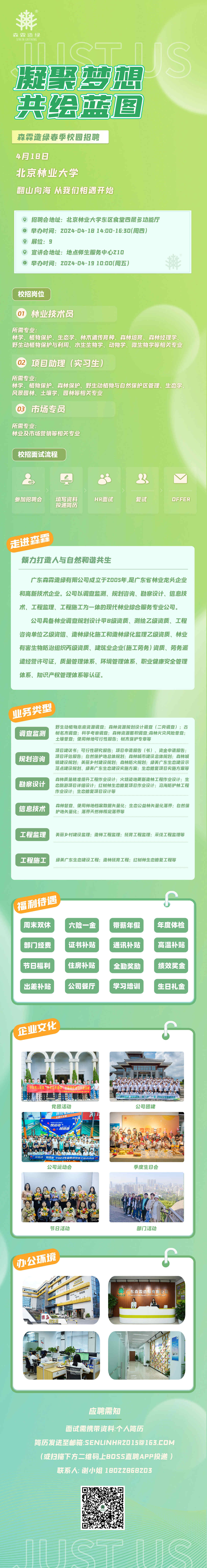 �й����ط�����(�ɷ�)���޹�˾-�ٷ���վ