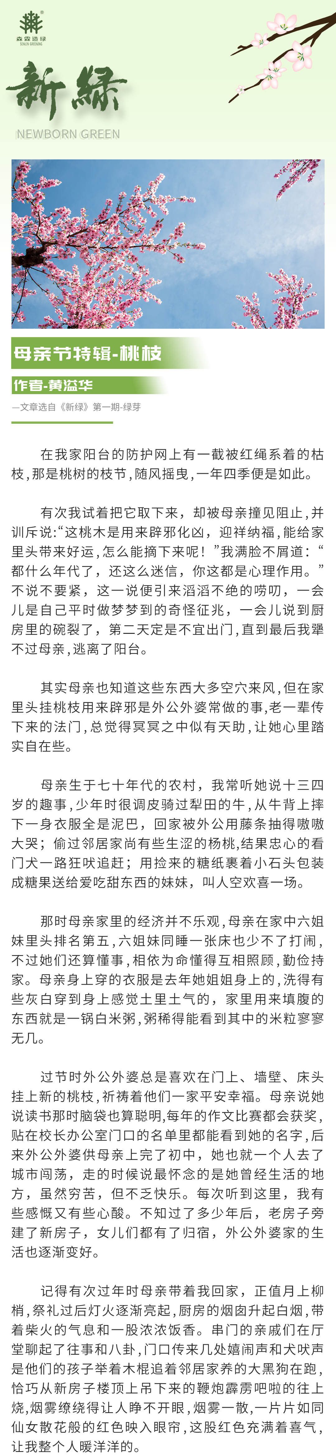 �й����ط�����(�ɷ�)���޹�˾-�ٷ���վ