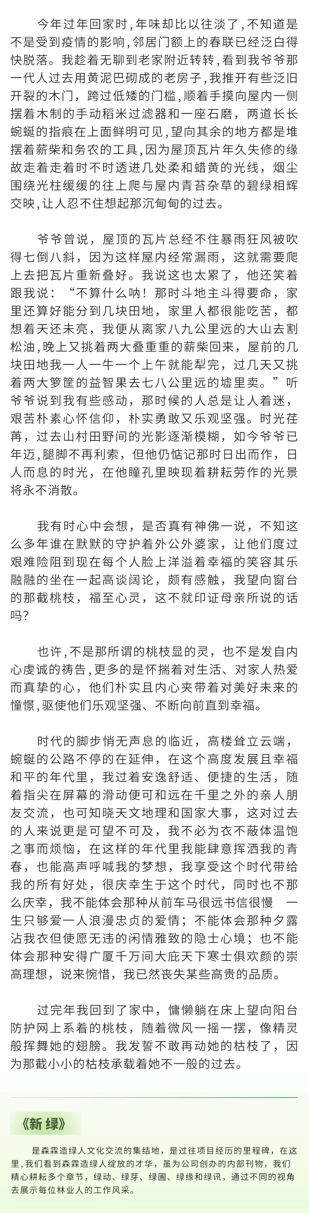 �й����ط�����(�ɷ�)���޹�˾-�ٷ���վ