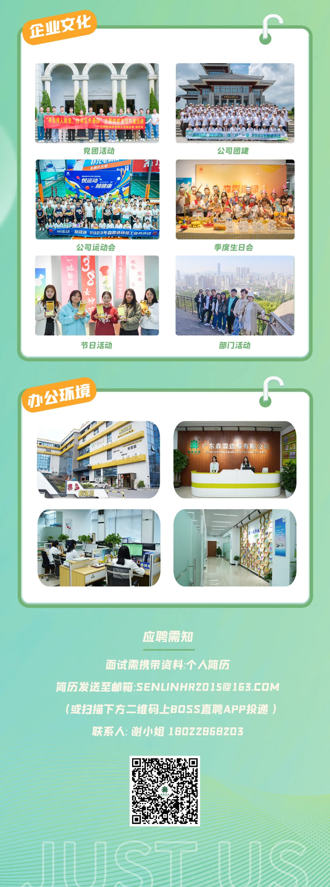 �й����ط�����(�ɷ�)���޹�˾-�ٷ���վ