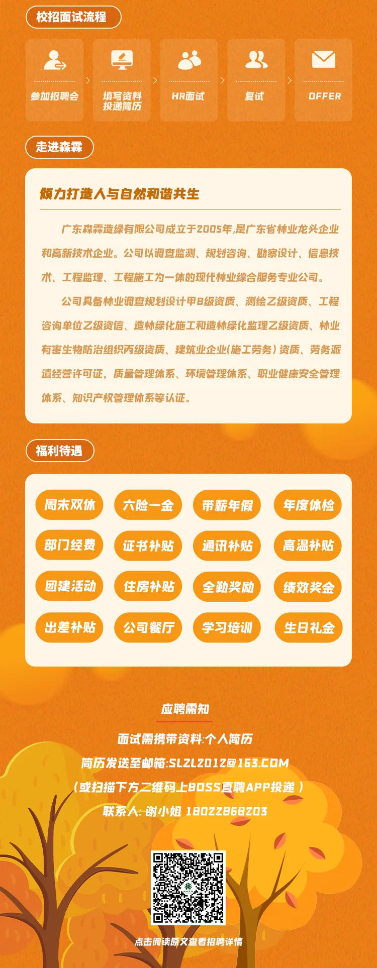 �й����ط�����(�ɷ�)���޹�˾-�ٷ���վ