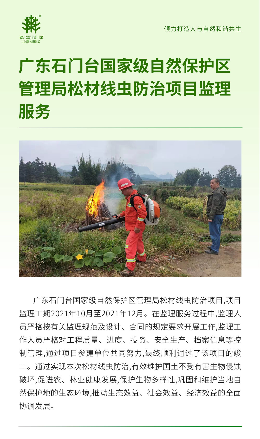 �й����ط�����(�ɷ�)���޹�˾-�ٷ���վ