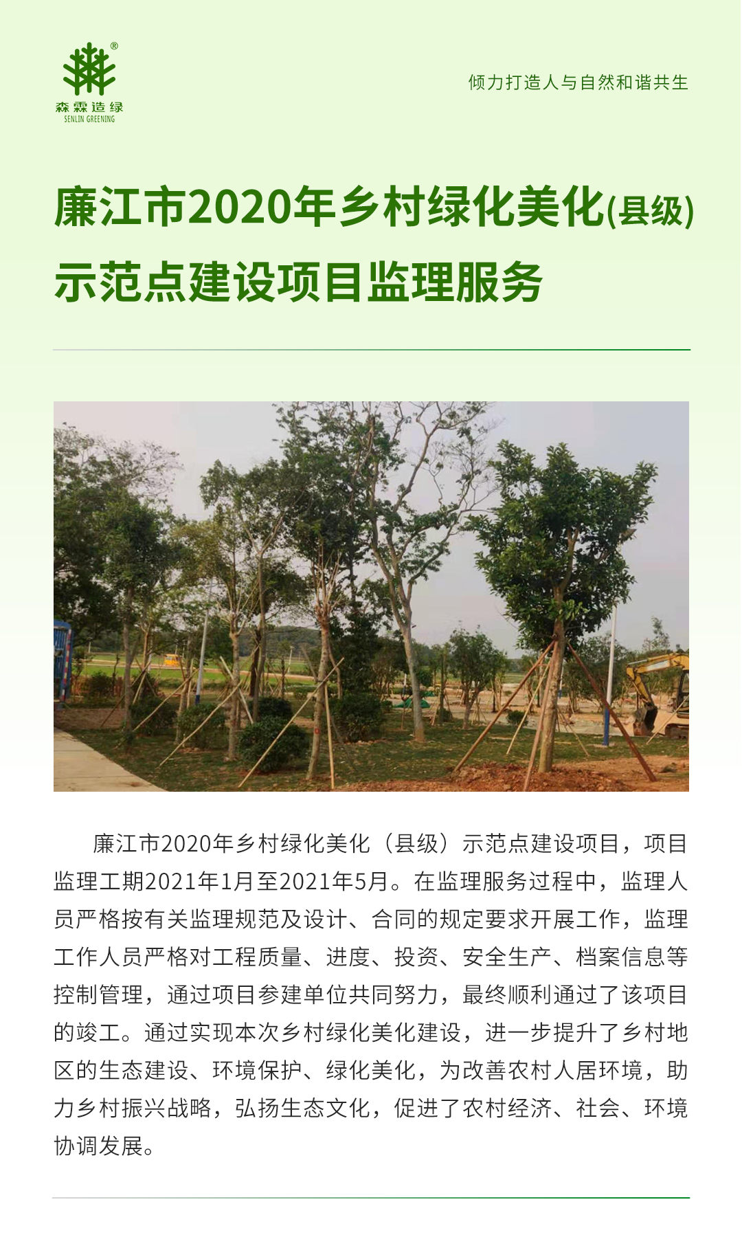 �й����ط�����(�ɷ�)���޹�˾-�ٷ���վ