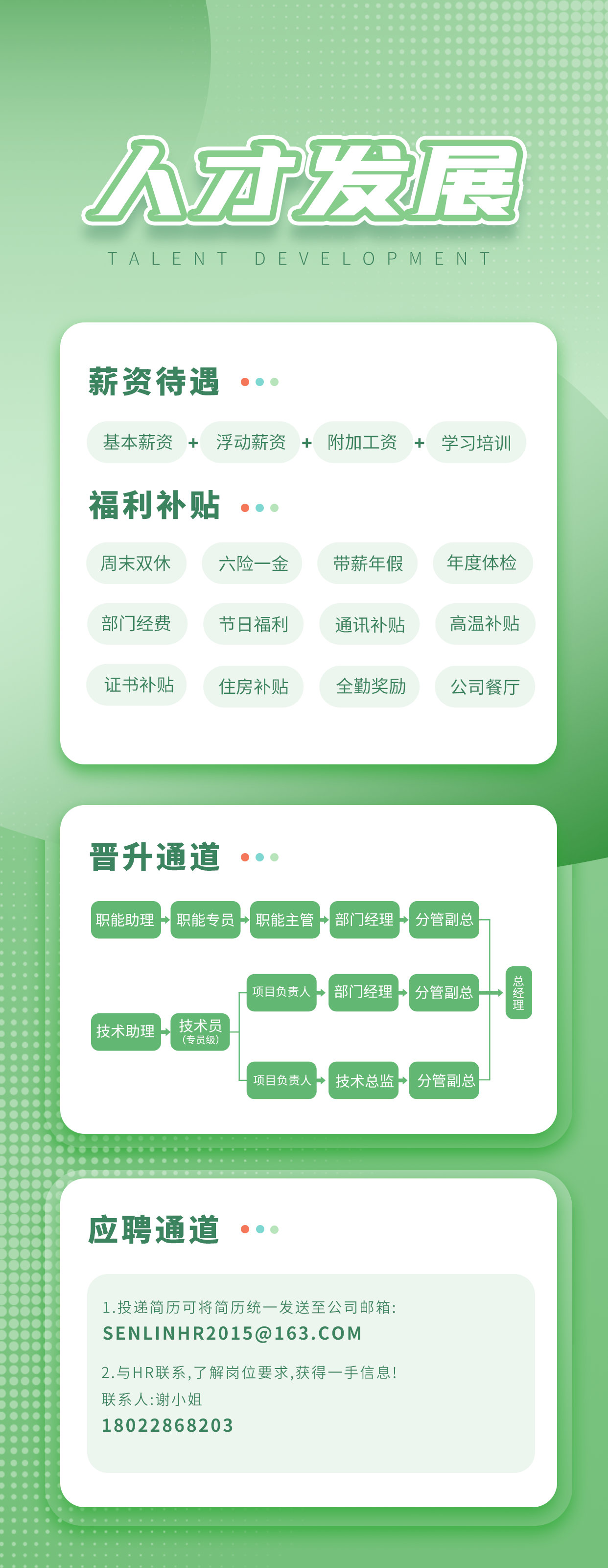 �й����ط�����(�ɷ�)���޹�˾-�ٷ���վ