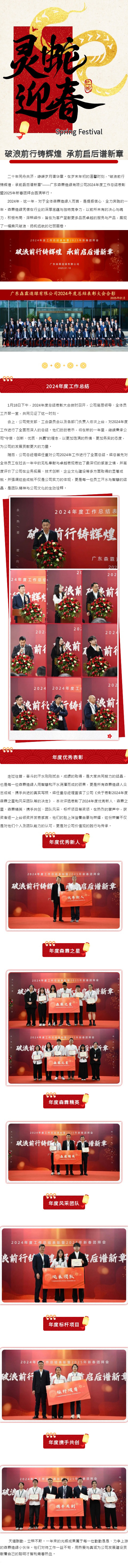 �й����ط�����(�ɷ�)���޹�˾-�ٷ���վ