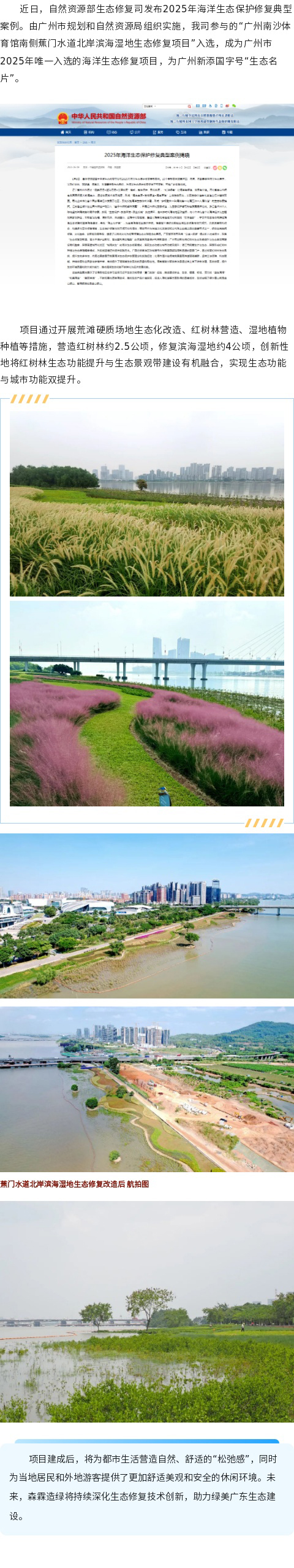 �й����ط�����(�ɷ�)���޹�˾-�ٷ���վ